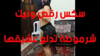 سكس مصري رقص
