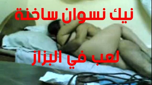سكس نيك نسوان ساخنة لعب في البزاز الكبيرة ولحس الكس