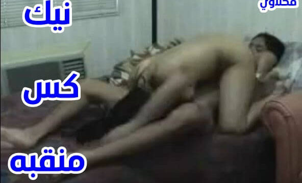 سكس نيك اخت منقبة من زب اخواها الفحل جنس مصرى