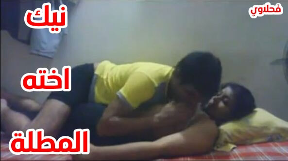 شاهد سكس مصري جديد اخ ينيك اخته المطلقة جنس عربي