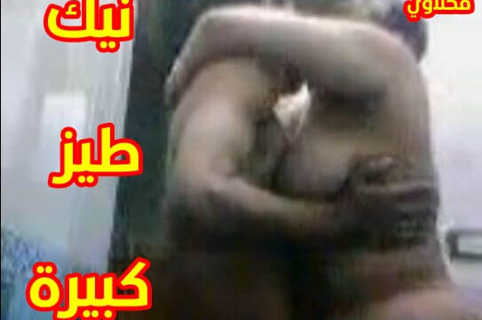 فيلم نيك طيز من زب كبير بوضعيات مثيرة سكس خلفى وامامي نار سكس محارم